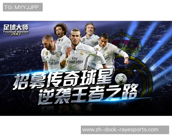 后宫之中踢出风云足球梦与权谋交织的传奇故事