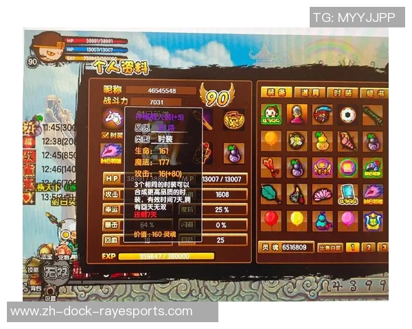 在造梦西游三足球的奇幻世界中体验激情与梦想的完美结合 在造梦西游三足球的奇幻世界中体验激情与梦想的完美结合