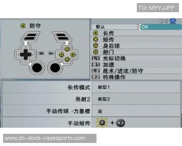 实况足球8绿色版全新体验畅玩指南与技巧分享 实况足球8绿色版全新体验畅玩指南与技巧分享